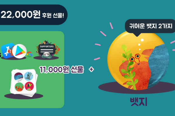 tumblbug-04