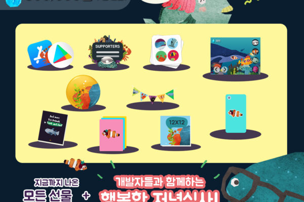 tumblbug-09